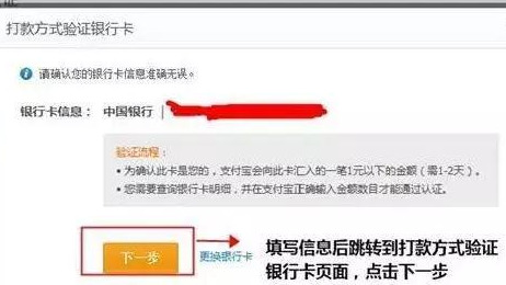 淘宝开店的流程是怎样的？