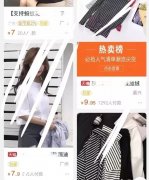 淘宝快递价格是多少（淘宝快递收费标准价格表）