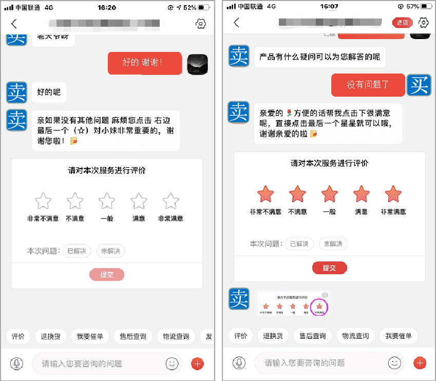 客服考核指标不是越多越好，着重考核这几个就够了
