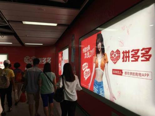 拼多多惊爆大量假货,用户该如何维权?