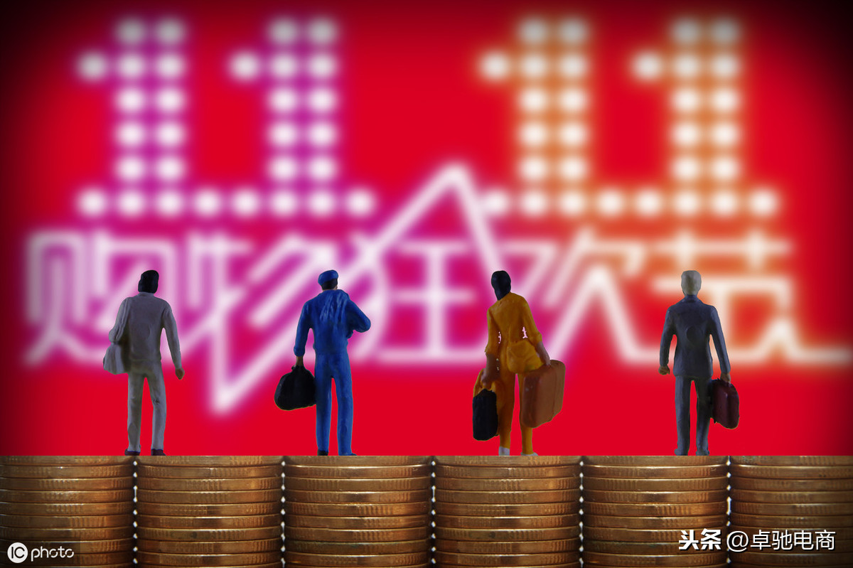 打算做电商创业,做淘宝还是京东呢?哪个更好些?