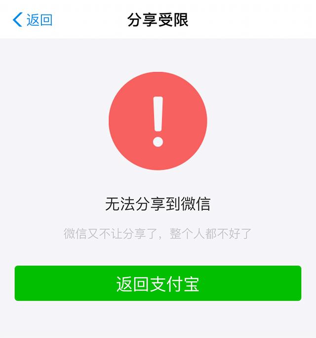 支付宝新增“花呗分期”功能,我已经收到了7000块的额度,你呢?