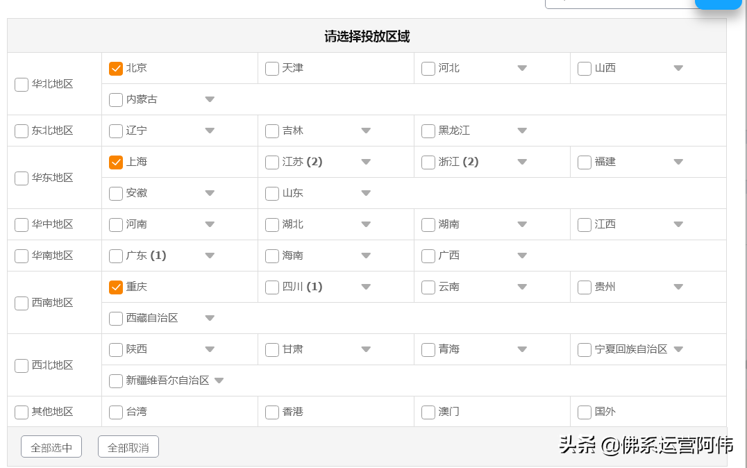 淘宝直通车这样提高点击率,轻松上10分!点击单价降降降