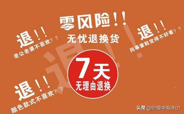 淘宝买家们如何来进行申请退款?有几个步骤