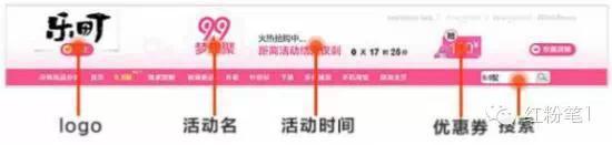 你真知道淘宝店招怎么设计吗？