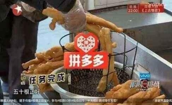 拼多多怎么那么便宜?拼多多盈利模式是怎样的?