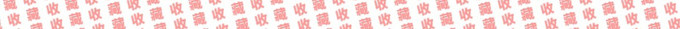 618东西买贵怎么办?保价攻略帮你要回差价含:京东、天猫、苏宁