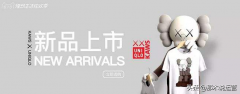 优衣库淘宝店是真的吗（一文带你了解优衣库的营销秘诀）