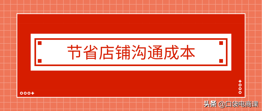 淘宝最新大事件:官方推出恶意订单拦截工具,让你及时发现异常订单