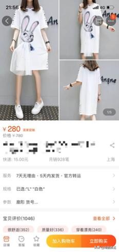 淘宝集运怎么样的流程?