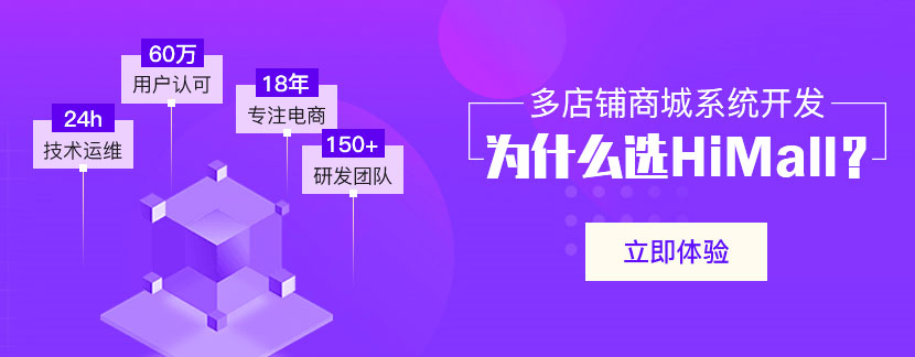 现在做电商卖什么产品生意比较好?