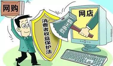 315曝光:网购如何维权?这篇信息要收藏!