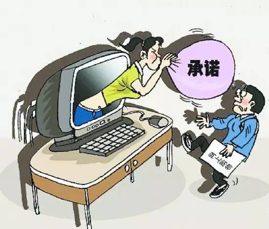 315曝光:网购如何维权?这篇信息要收藏!