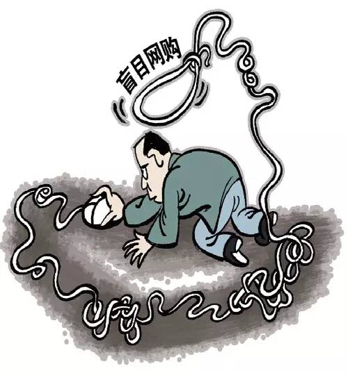 315曝光:网购如何维权?这篇信息要收藏!