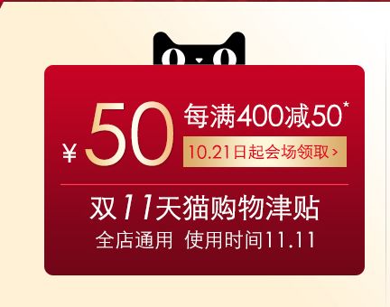 双十一攻略|| 各种优惠算法太麻烦!直接看这一篇吧