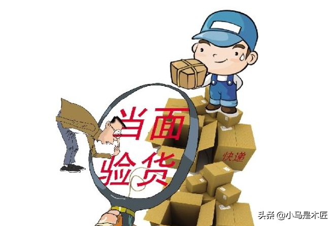 二手交易平台水很深,真的是有人的地方就有套路:买家篇