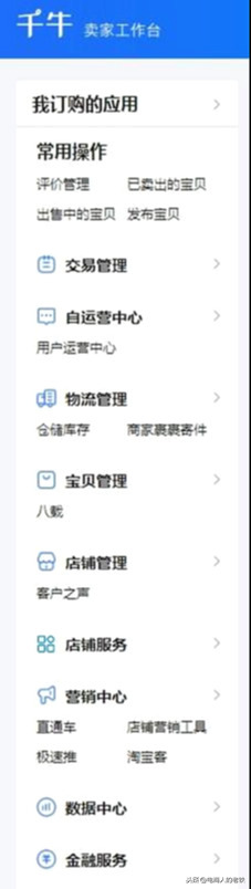 开淘宝店需要多少本金?