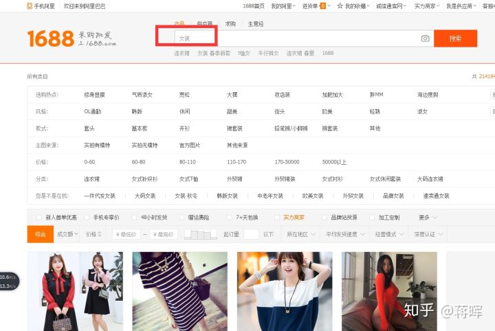 开淘宝如何找货源