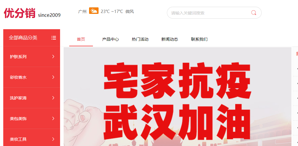开网店找货源看这里!推荐平台大汇总