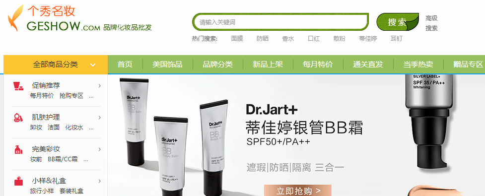 开网店找货源看这里!推荐平台大汇总