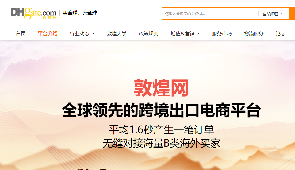 开网店找货源看这里!推荐平台大汇总