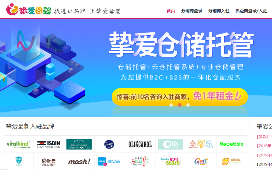 开网店找货源看这里!推荐平台大汇总