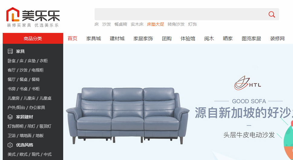 开网店找货源看这里!推荐平台大汇总