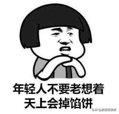 “正规平台,诚邀刷单,多刷多赚,不用坐班”