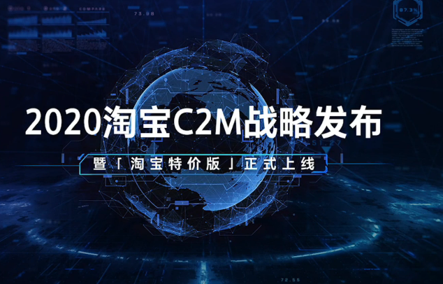 淘宝特价版重现江湖VS拼多多,对于卖家的你是否是新的春天