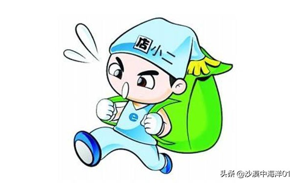 淘宝开店,卖家如何联系淘小二?