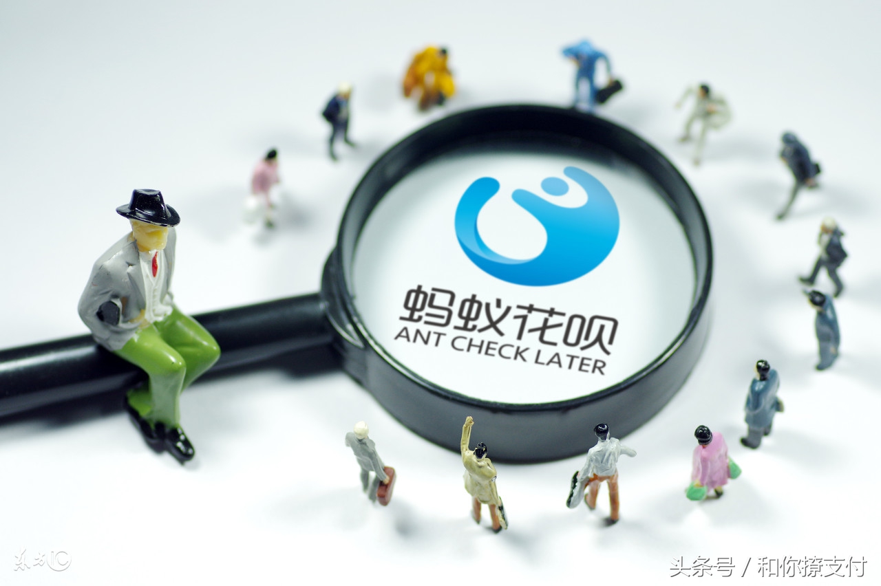 为何你的支付宝不能开通蚂蚁花呗？教你怎么开通及提高额度！
