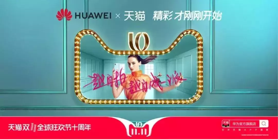 天猫双11,各大品牌广告文案来袭