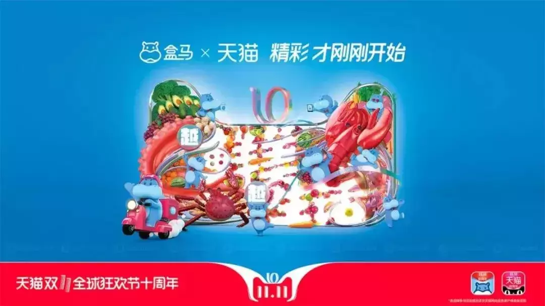 天猫双11,各大品牌广告文案来袭