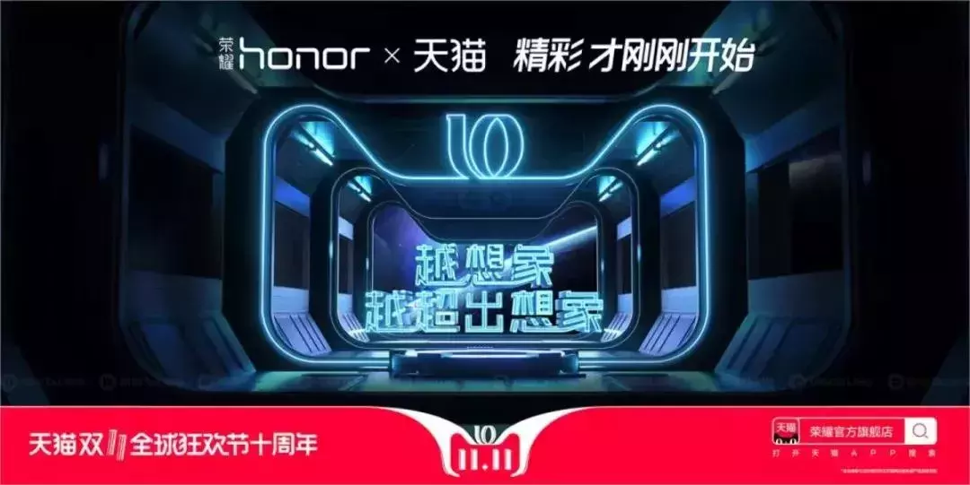天猫双11,各大品牌广告文案来袭