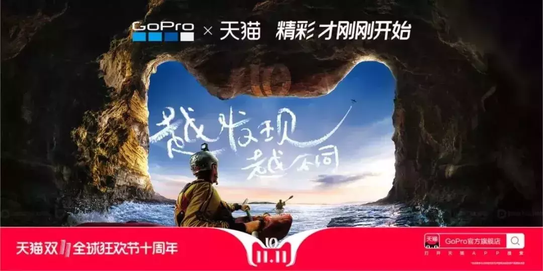 天猫双11,各大品牌广告文案来袭