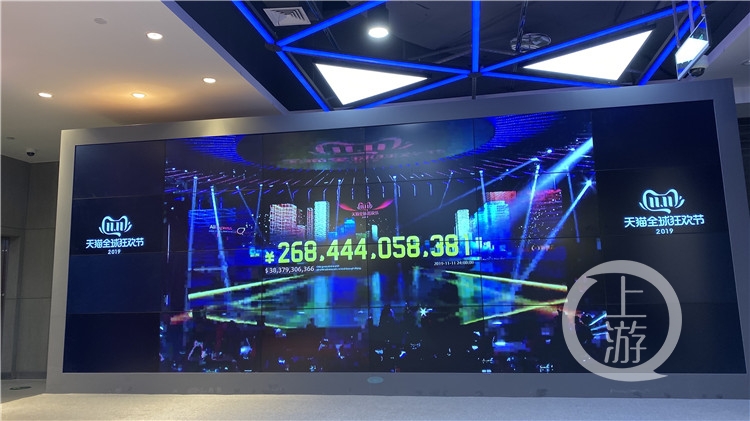 聚焦双11丨2684亿!天猫双11交易额再破记录