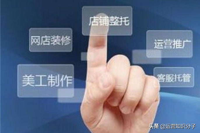 淘宝到底应该如何做?皇冠店铺卖家总结的四点经验,分享给你
