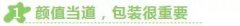 2020年淘宝店铺装修教程（教你如何做好网店装修）