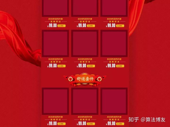 淘宝店铺怎么装修?