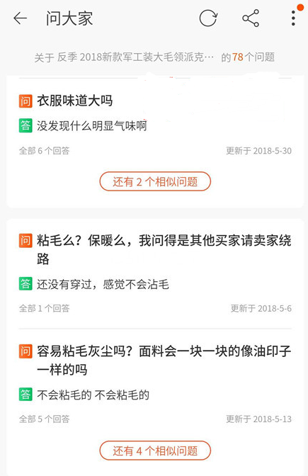 淘宝运营爆款打造思路解析,做好这五步快速打造爆款—实战分享