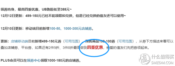 淘宝达人or京东钻石?一年来的购物总结以及价保申请的正确姿势!