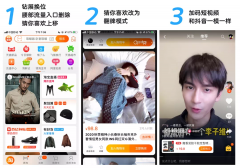 3分钟高转化短视频教程来啦！手淘改版再大也不慌~
