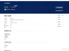 淘宝秒杀助手怎么用（淘宝秒杀助手插件使用攻略）