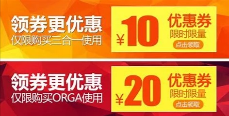 除了节日和大促，平时，卖家应如何设置优惠券，引来更多人购买？