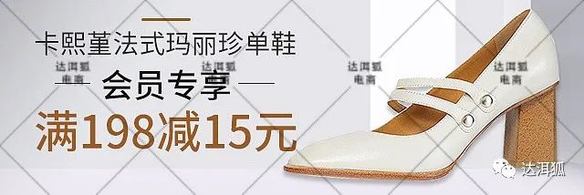 在淘宝店铺装修中,如何把店招设计的足够吸引买家眼球呢?