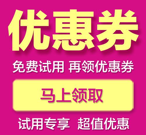 双十一省钱新法-淘宝天猫优惠券从哪得？