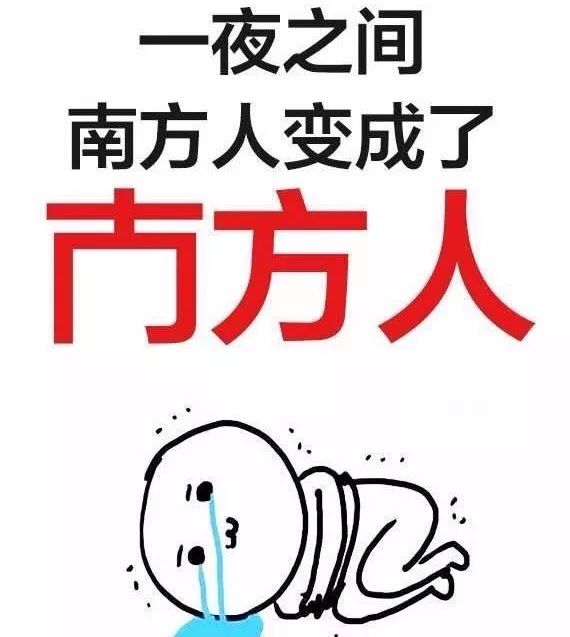 再破记录！2018年天猫双11数据榜单出炉！广州成交额排名……