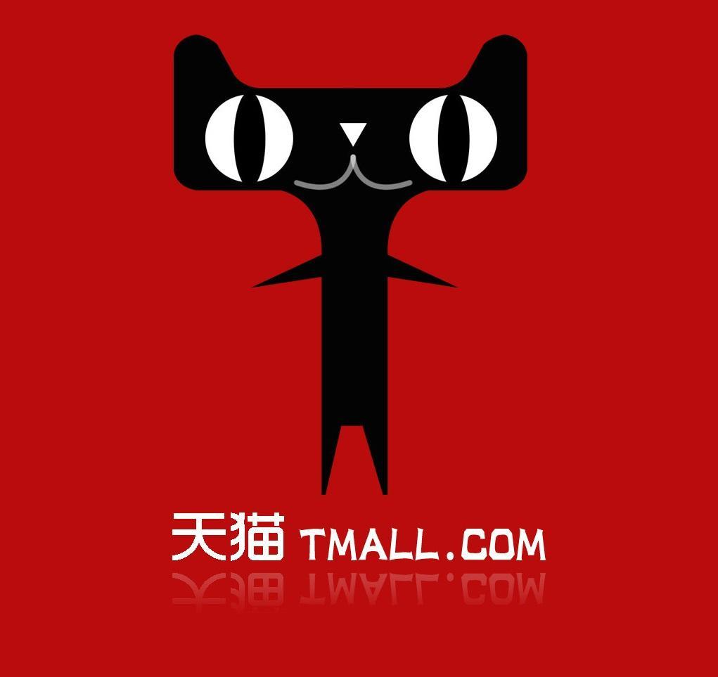 互联网电商之为什么那么多人选择入驻天猫,天猫旗舰店入驻的方法