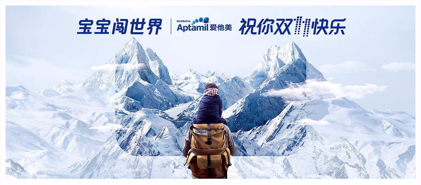 51个知名天猫店铺集体多图曝光双11活动