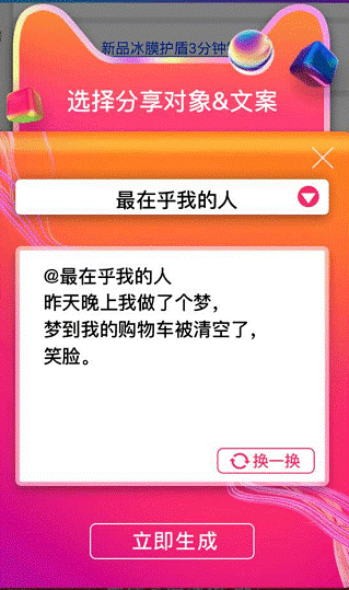 这份双11爆款清单你读懂了吗？天猫亲自教你扫货
